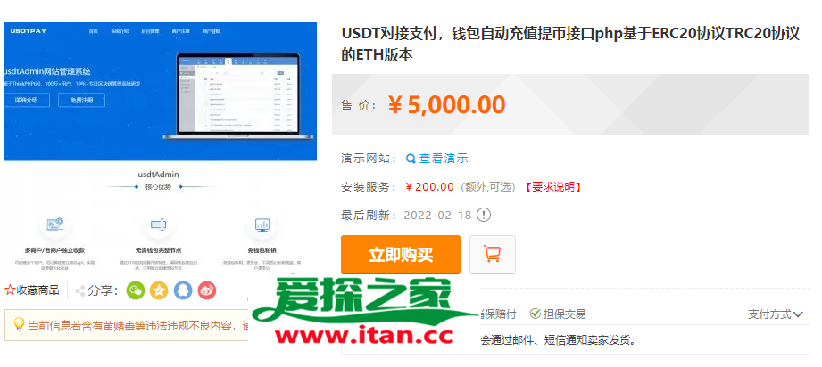 usdt钱包怎么换人民币-usdt怎么换人民币操作教程