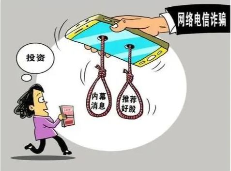 被朋友拉去投资虚拟币被骗-被朋友骗去买虚拟币钱被骗了