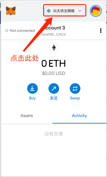 metamask如何导入钱包-metamask怎么导入imtoken钱包