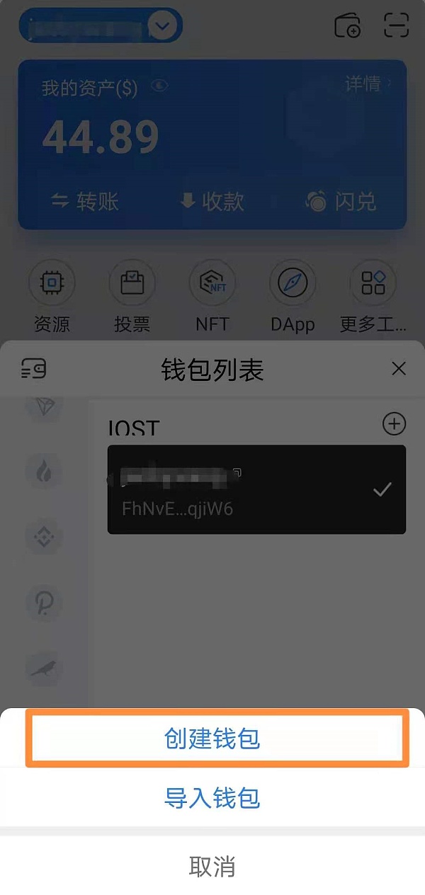 关于tokenpocket钱包下载官网1.32的信息