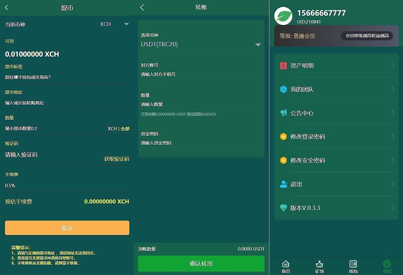 usdt钱包会被冻结吗-usdt资金一直冻结怎么办