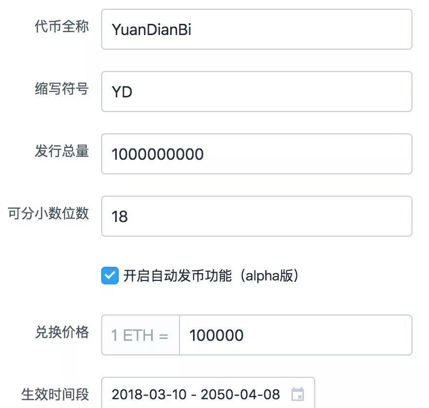 im钱包怎么发行币-im钱包里的币怎么交易