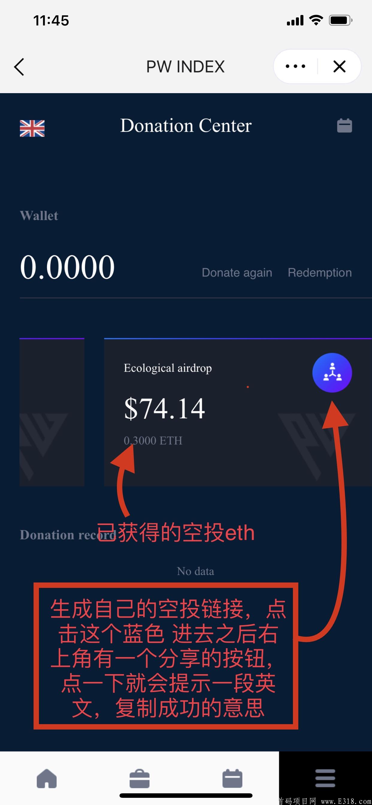 imtoken钱包怎么样-imtoken钱包dapp