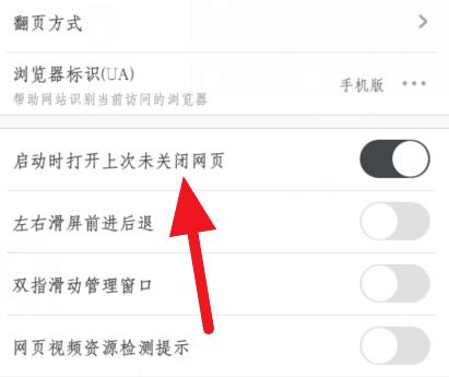 关于uc浏览器没有响应怎么办啊的信息