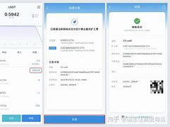 imtoken转账等待确认如何解决的简单介绍