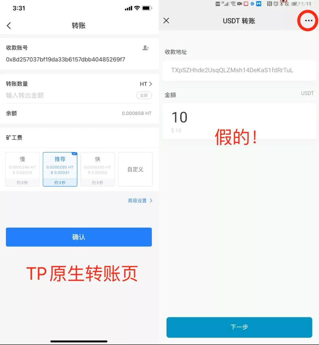 tp钱包怎么把美元换成人民币-tp钱包怎么把usdt换成ht