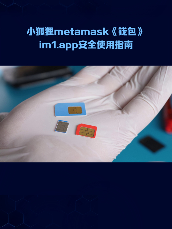 小狐狸钱包安全吗是真的吗还是假的-小狐狸钱包安全吗是真的吗还是假的呀