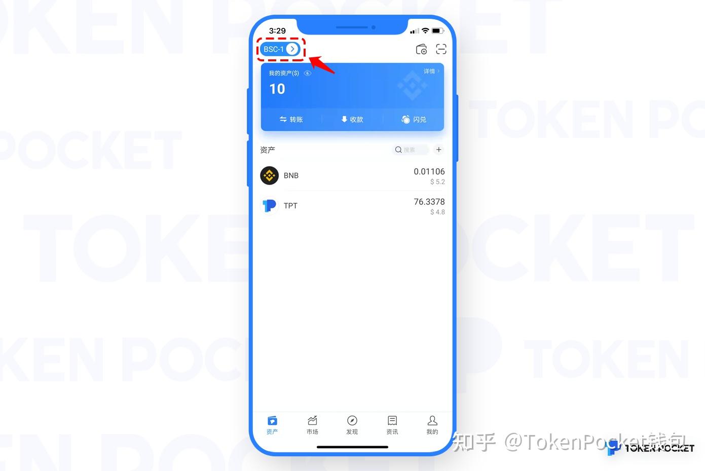 tokenpocket钱包官方网站-tokenpoket钱包网官 129安