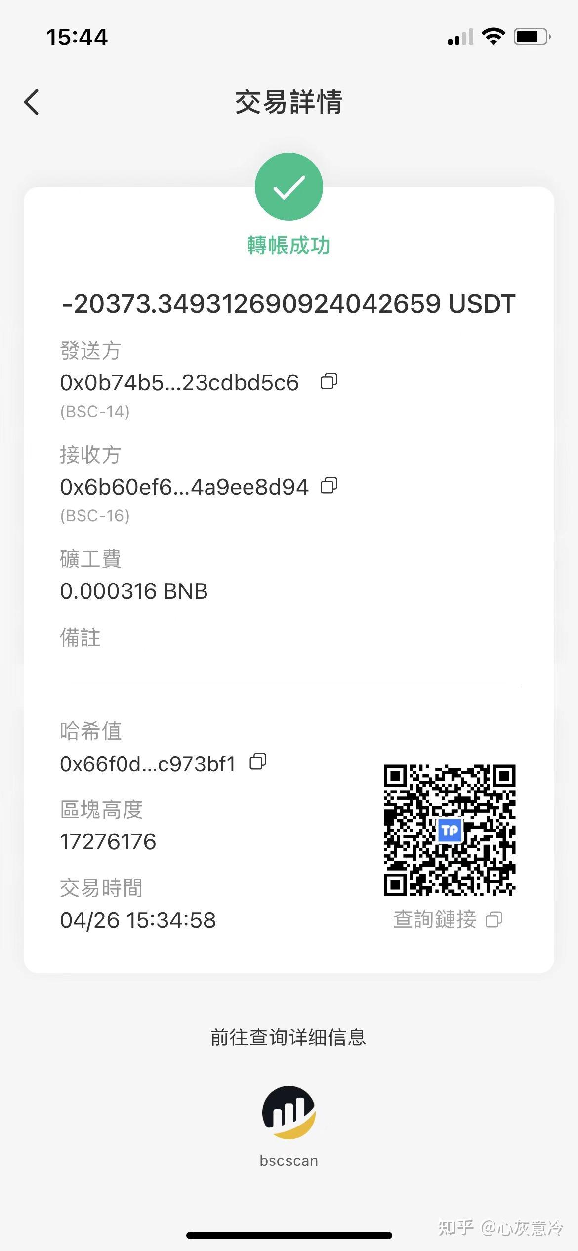 usdt冷钱包排名-usdt 冷钱包 推荐