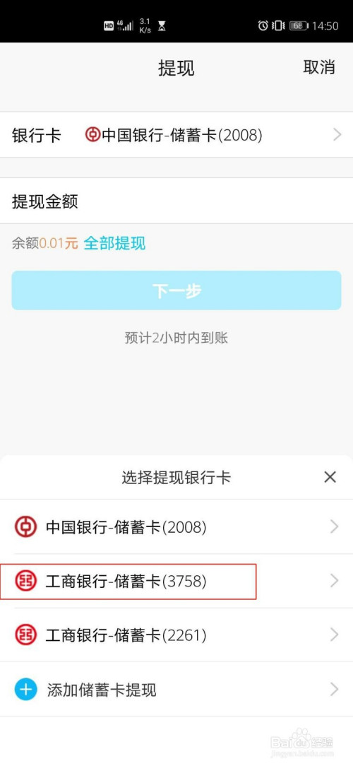 okpay钱包怎么提现-gopay钱包卖币犯法吗