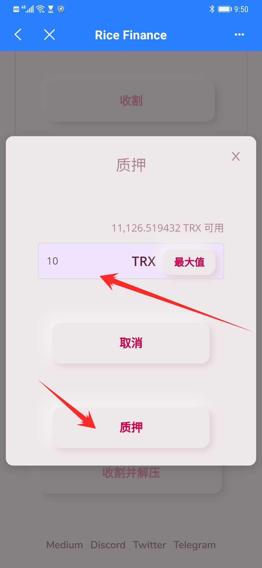 TP钱包竞猜是不是-tp钱包买币多久到账
