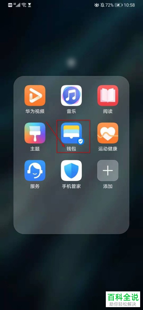tp钱包能赚多少-tp钱包能赚多少钱一个月