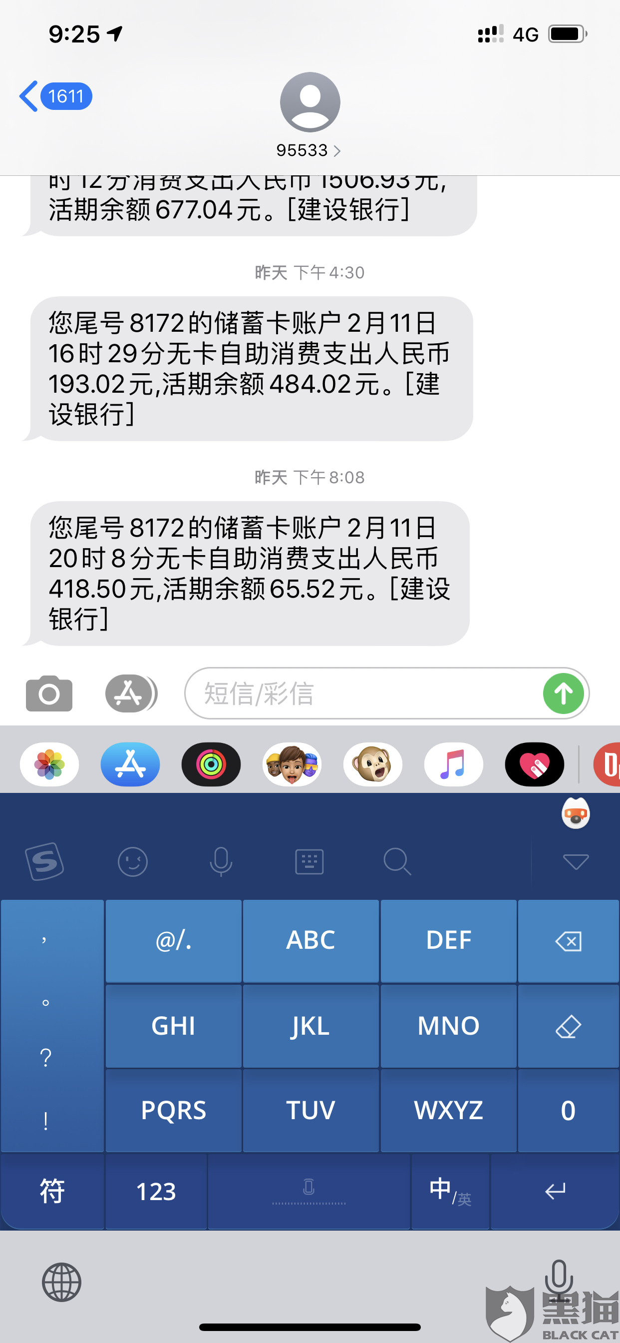 百万钱包苹果版-百万钱包苹果版下载