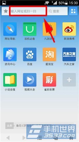 Uc浏览器搜索不显示-uc浏览器搜索不显示怎么回事