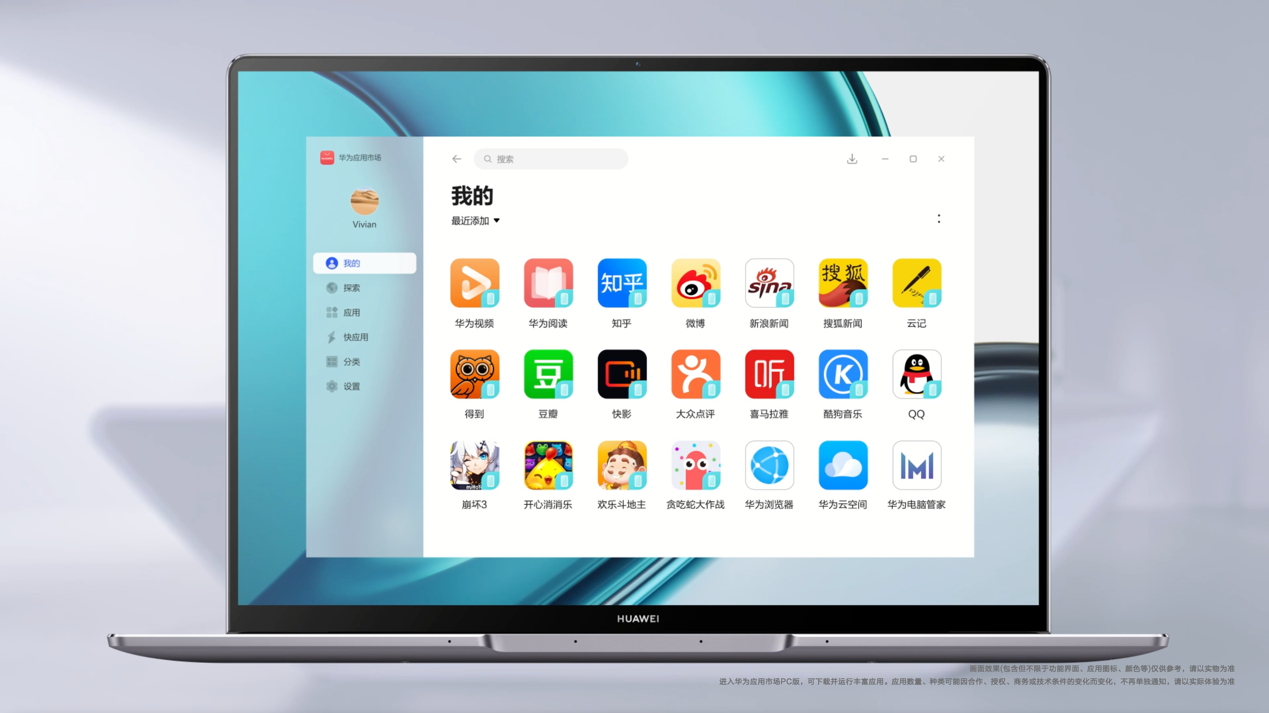 应用市场app下载安装到手机-华为应用市场app下载安装到手机