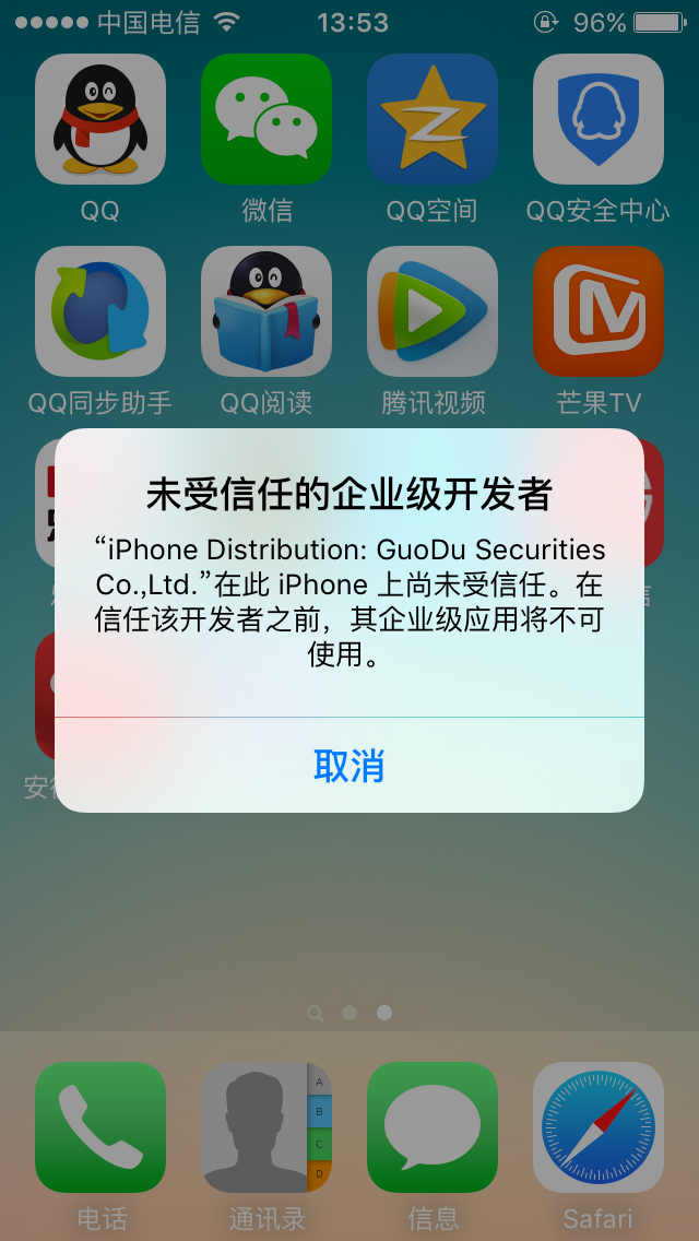 As2in1苹果下载-as2in1苹果手机怎么下载