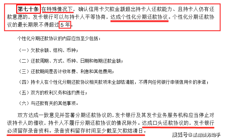小狐分期客服电话是多少-2020小狐分期下款10000