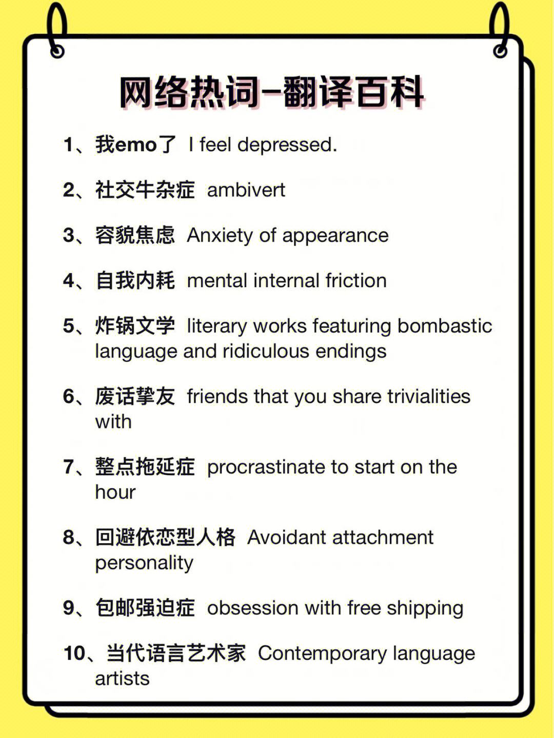 法定货币的英文翻译-我国法定货币的英文缩写
