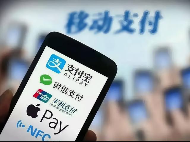 电子支付的概念-电子支付的基本概念
