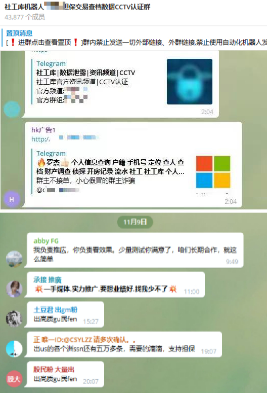 telegre近期-telegreatios