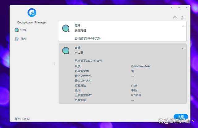trckers地址-kickstarter地址