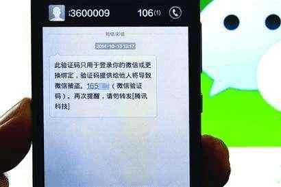 易码短信验证码平台-易码短信验证码平台app最新版本