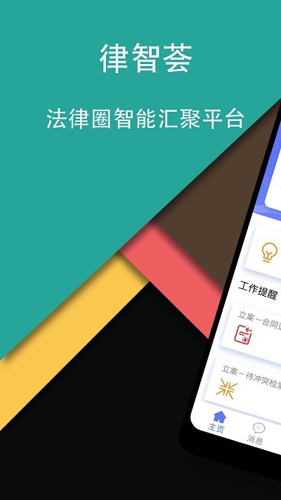 bitz官方下载苹果-bitbase苹果下载