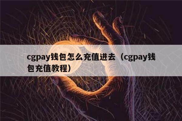 欧意钱包地址-欧意钱包地址开头