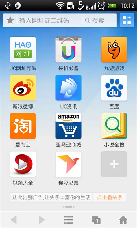 uc浏览器搜索引擎网址是多少位-uc浏览器搜索引擎网址是多少位的