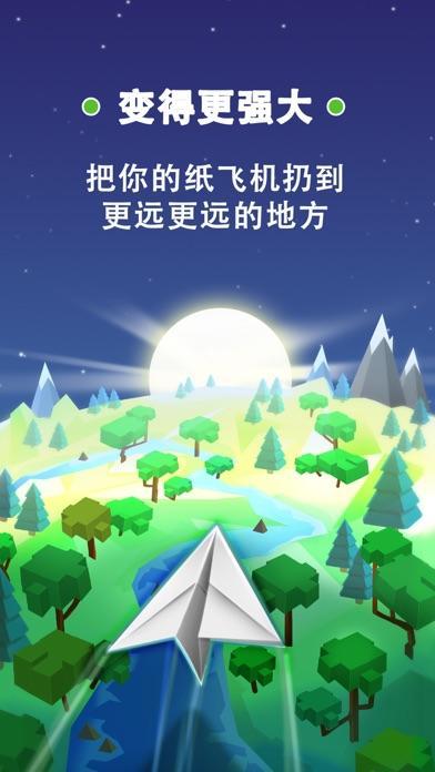 纸飞机中文版下载appios-纸飞机中文版下载安装telegeram