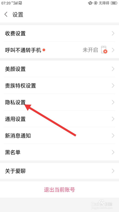 telegeram怎么解除封禁-telegram怎么解除内容限制