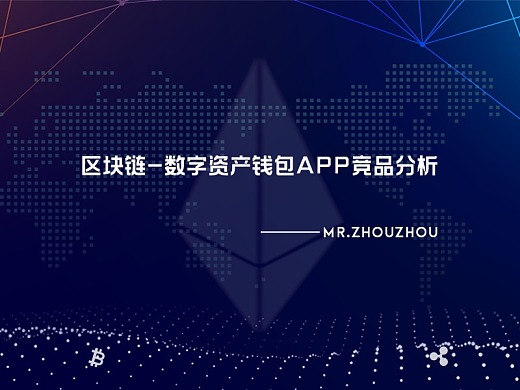 mykey钱包提币EOS到货币-提币到imtoken钱包需要多久