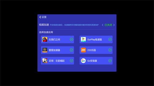 飞机app聊天软件下载加速器-飞机app聊天软件下载加速器苹果