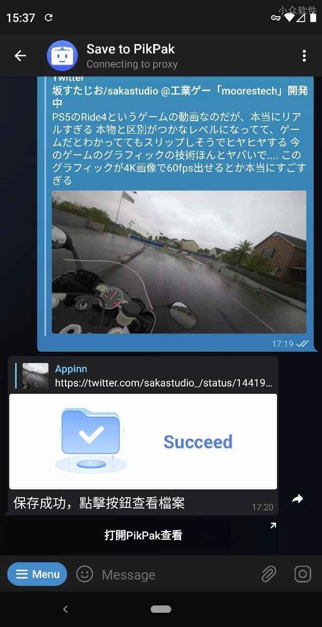 关于最新免费TG代理节点的信息