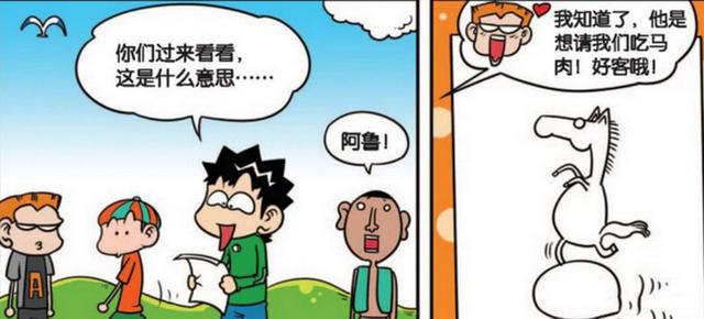 关于电报员口吐芬芳音乐的信息