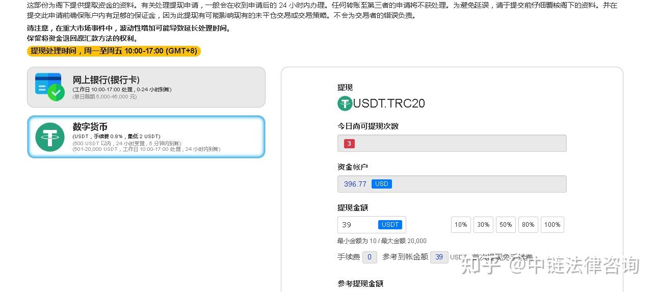 usdt钱包申请-usdt钱包怎么申请