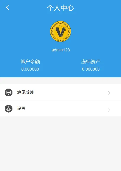 包含tp钱包最新版本下载1.6.6的词条