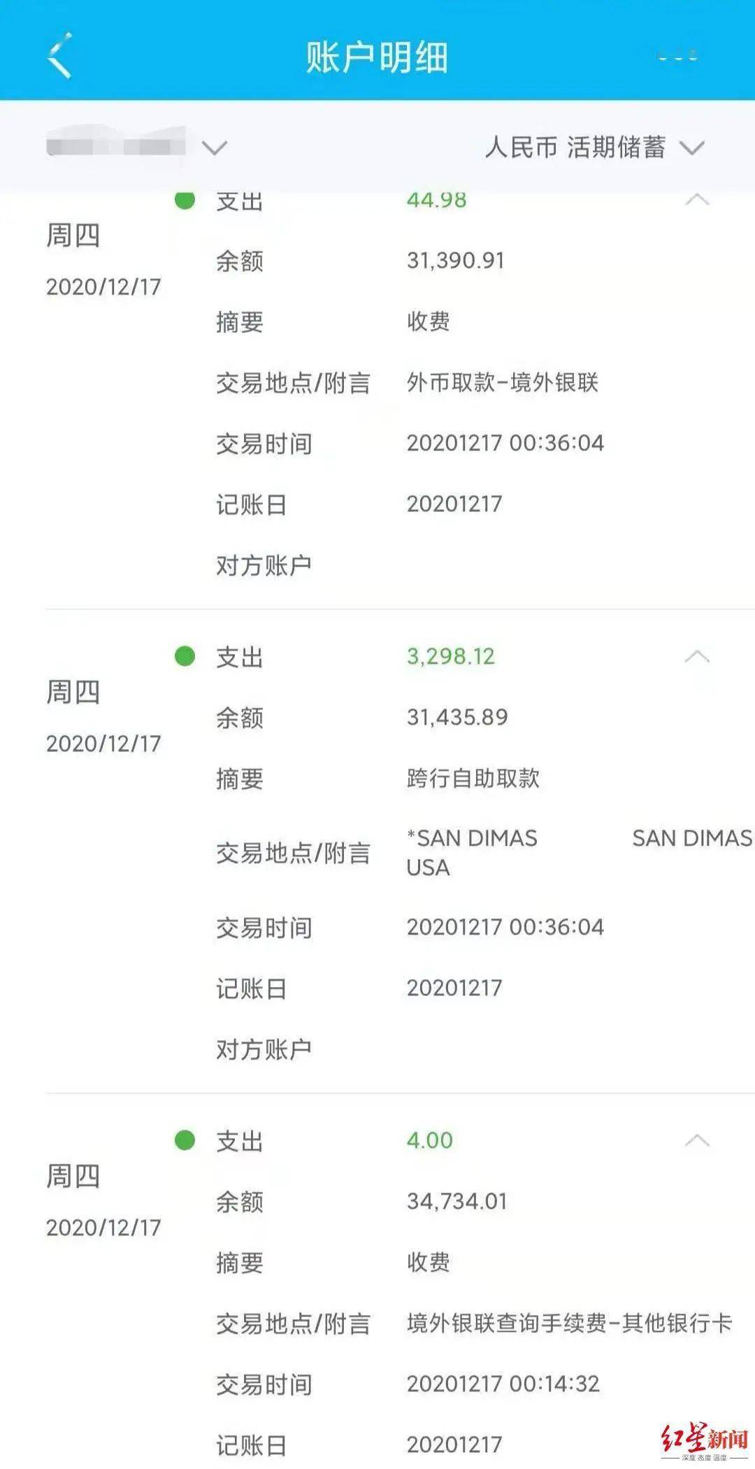 被诈骗了银行卡转账能找回吗-被诈骗了银行卡转账能找回吗1个多月了
