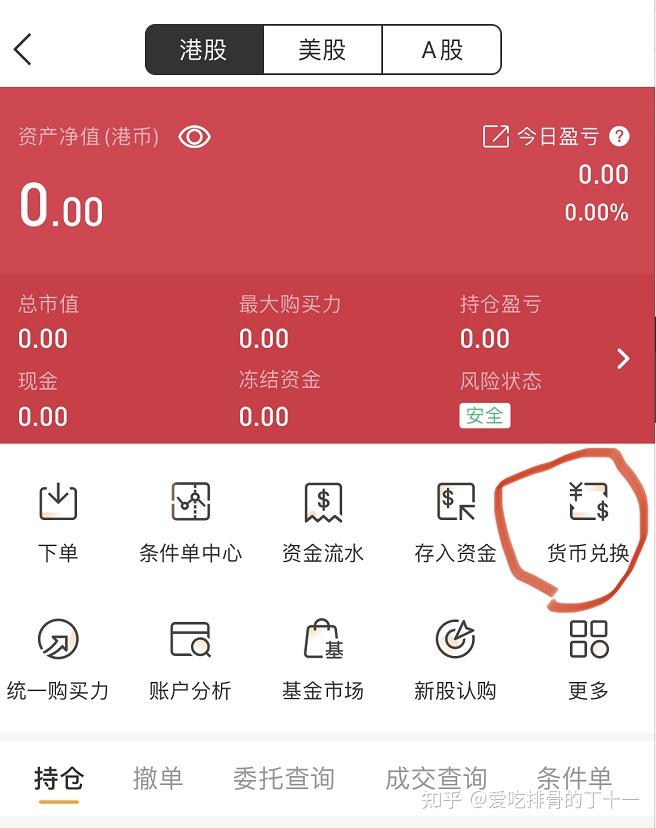怎么出金-怎么出金身