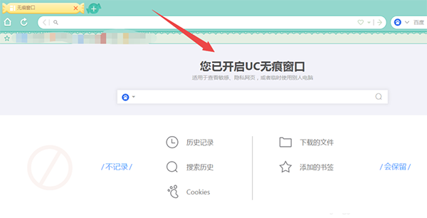 Uc浏览器搜索网址弹出网盘-uc浏览器搜索内容为啥跳转到自带浏览器了