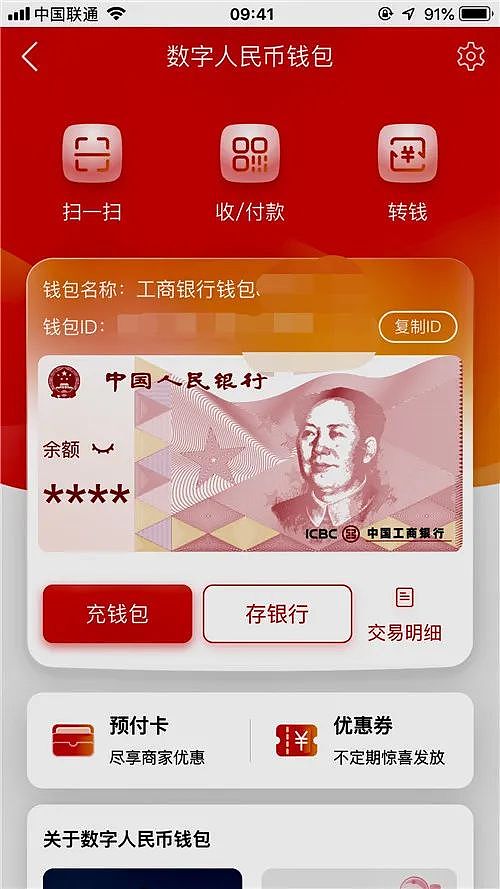 硬件钱包可以理财吗-硬件钱包可以理财吗知乎