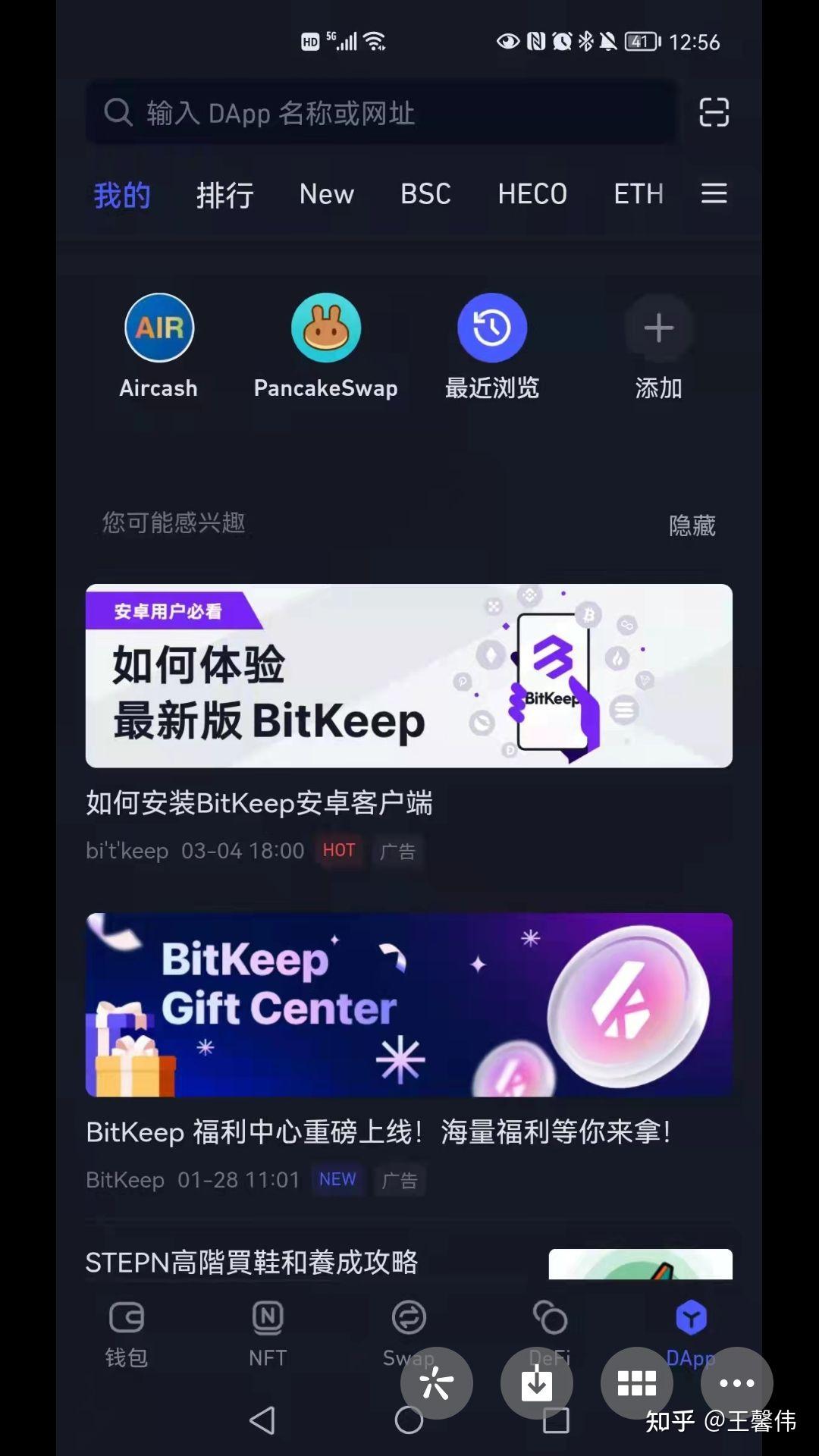 bitkeep钱包被盗最新消息-bitkeep钱包里的币怎么提出来