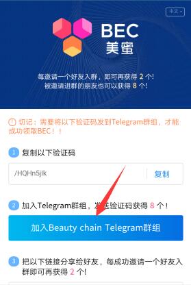 电报群链接-电报群资源链接