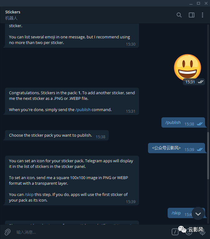 电报群链接-电报群资源链接