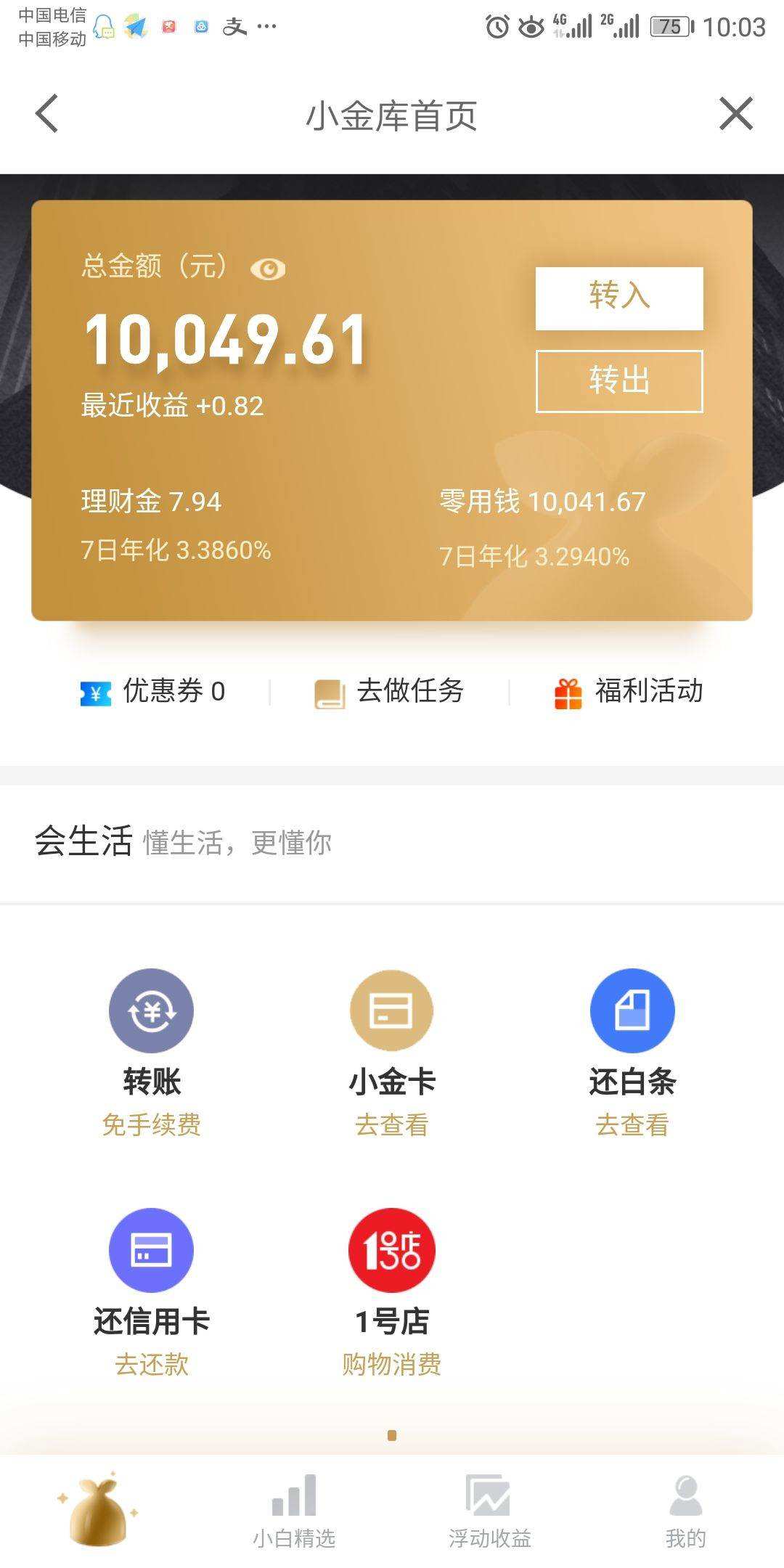 包含TOKENPOCKET是什么公司的的词条