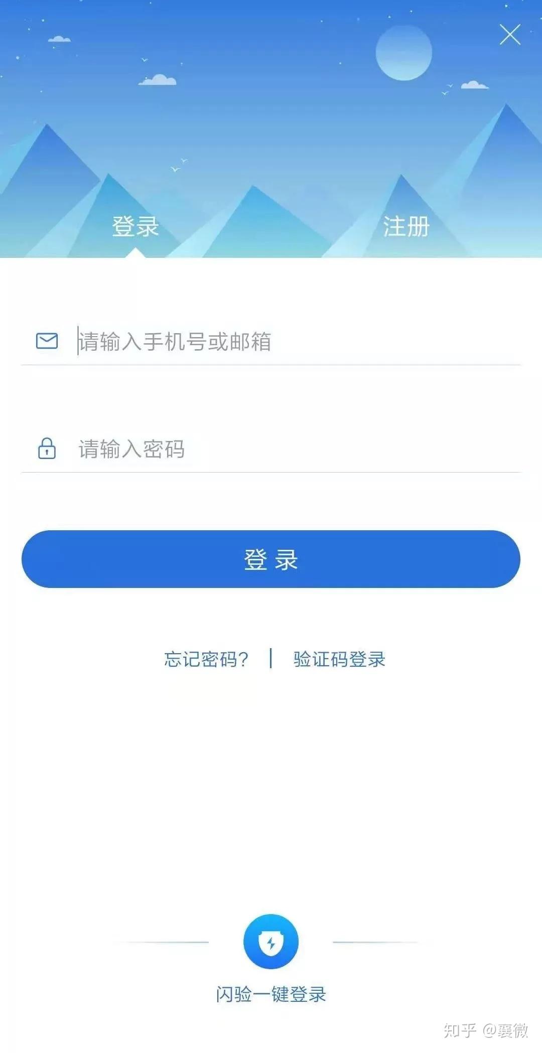 电报如何登录进去-telegeram接收不到短信