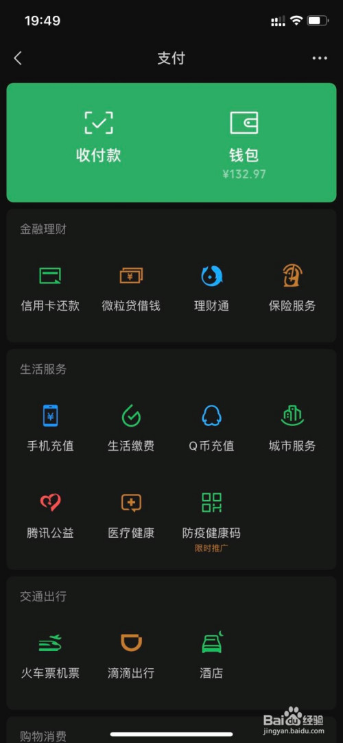 usdt冷钱包苹果应用商店-trust wallet 冷钱包