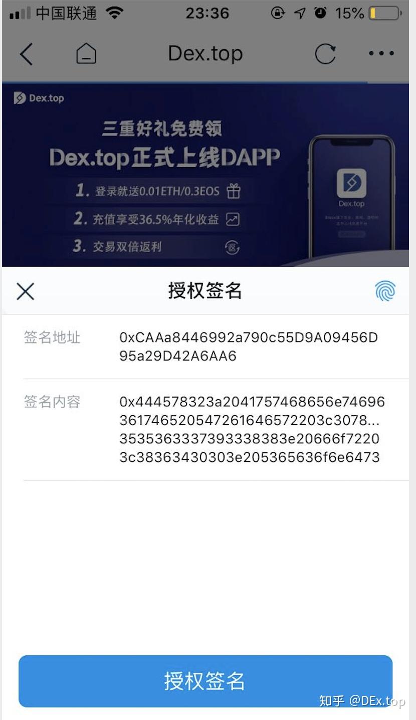 toptoken钱包下载-tokenpocket钱包下载官网
