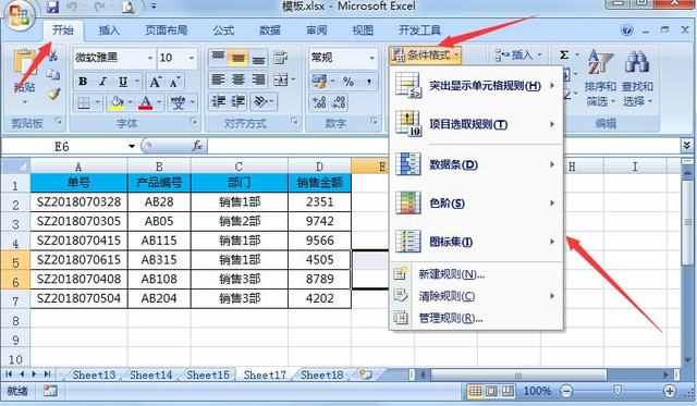 excel表格格式错误如何还原-excel表格格式错误如何还原正常