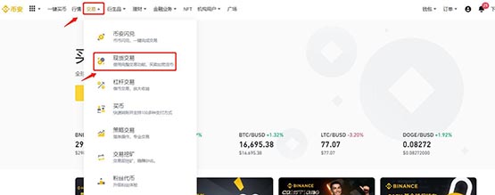 usdt下载app网址多少-USDT交易所官方APP下载